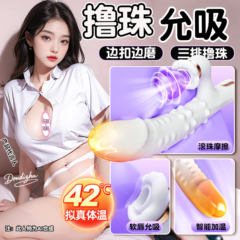 Adult sex and love toys into the body
