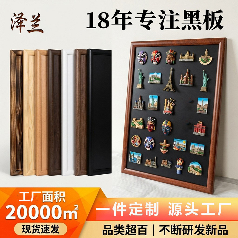 Refrigerator Magnet Display Board for Home Use, Magnetic Message Whiteboard, Hangable Small Blackboard, Photo Wall, Wooden Frame, Educational Refrigerator Magnet Display Board for Home Use, Magnetic Message Whiteboard, Hangable Small Blackboard, Photo Wall, Wooden Frame, Educational