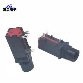 6.35mm309-3P耳机插座全塑话筒插座贴片双声道音频母座音频插座