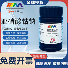 ï c c AR25gCAS:13600-98-1