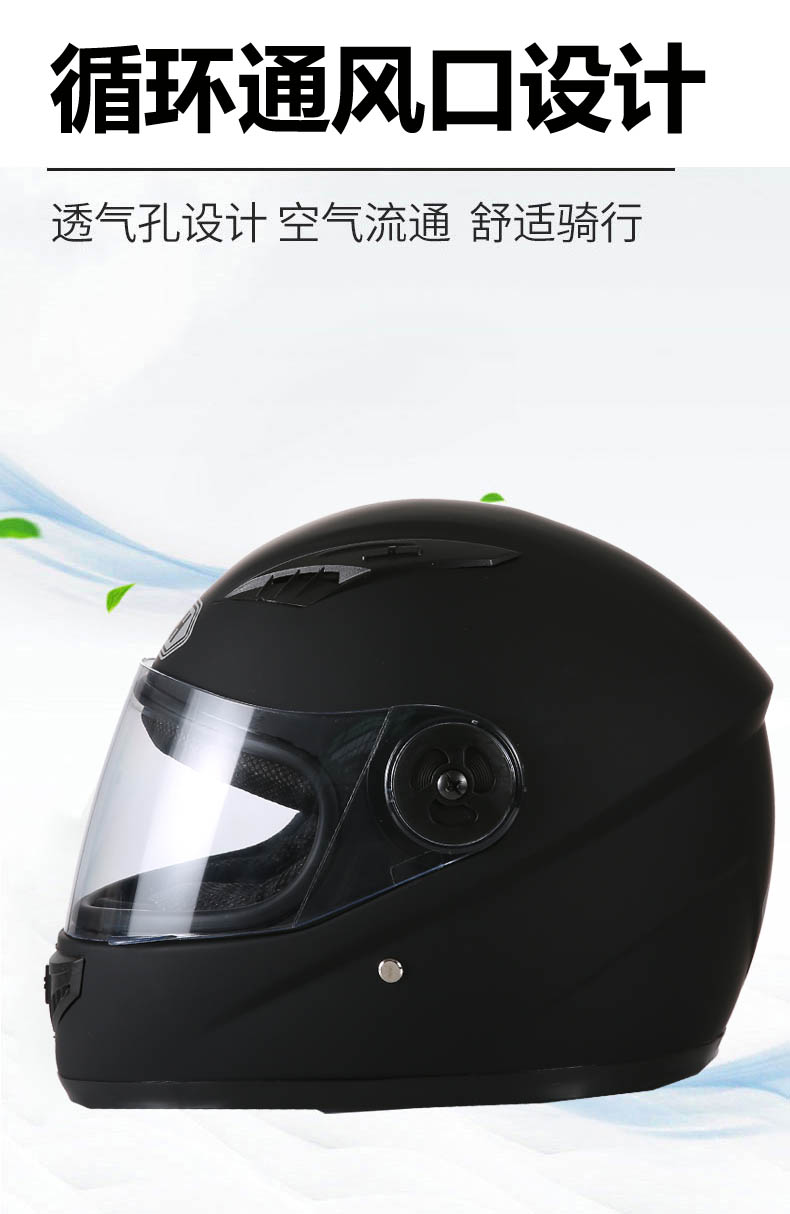Electric Vehicle Helmet