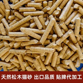 猫砂;仓鼠生活用品;其他小宠用品