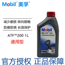 ATF220�Ԅ��œ�Һ��܇�����������I܇Һ������P�D�������ٲ�����