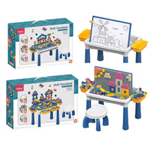 <加大号英文礼盒>多功能画板积木桌套装 跨境3-6岁幼儿园益智玩具