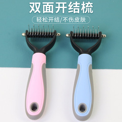 Pet comb cross-border manufacturer wholesale double-sided stainless steel open-link brush for cleaning and grooming, hair removal cat brush