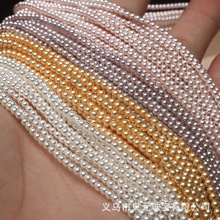 现货 天然南洋贝壳珍珠 全孔2.3mm彩色贝珠散珠批发diy饰品配件