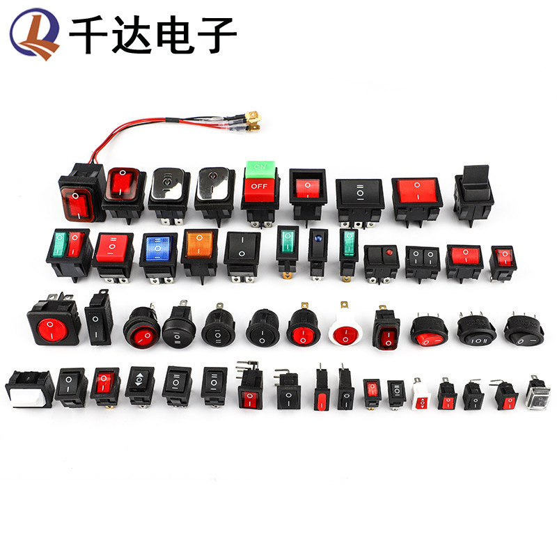 KCD翘板船型开关系列  多种规格 二档/三档  2/3/4/6脚 带灯/无灯