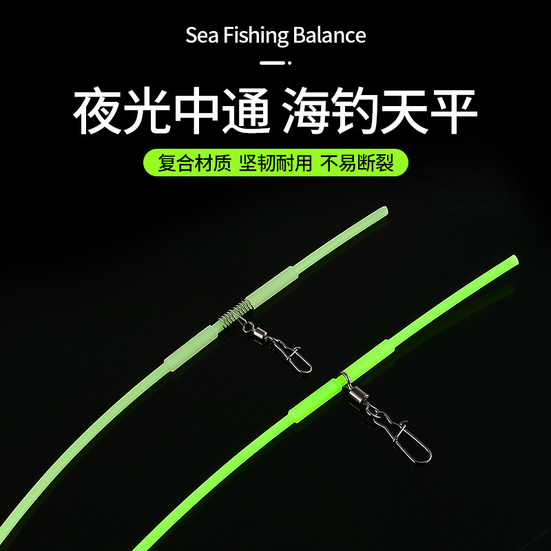 Single pole through plastic balance luminous tube sea fishing supplies string hook bracket stainless steel anti-winding fishing gear