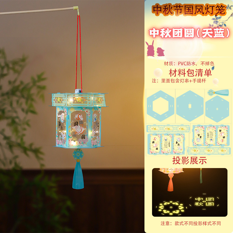 中秋节手提灯笼兔子花灯儿童卡通灯笼创意手工发光灯笼diy材料包|undefined