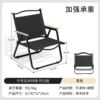 Kermit Chair—Black [Medium]