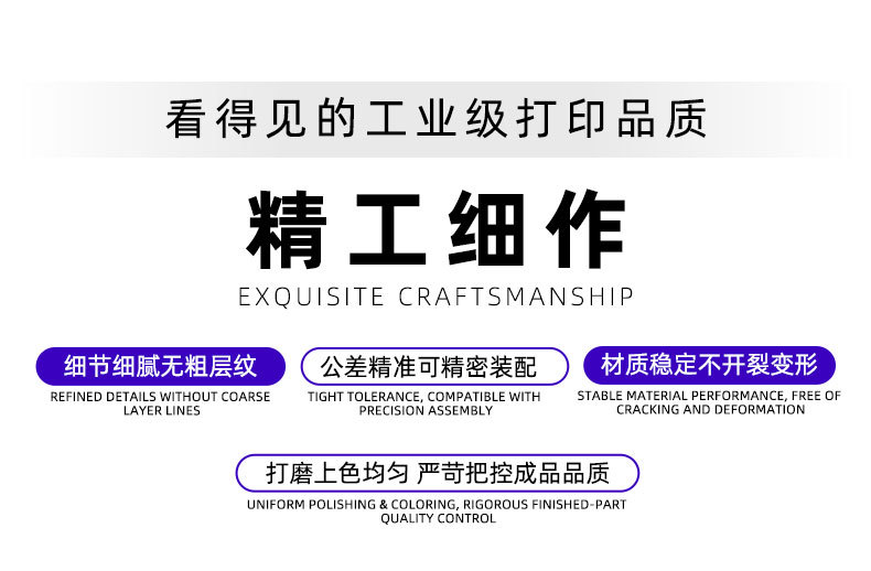 3D Printing Model Abs Resin Nylon Tuozhu Hp Processing Technology Industrial Precision Small Batch Silicone Mold Reproduction