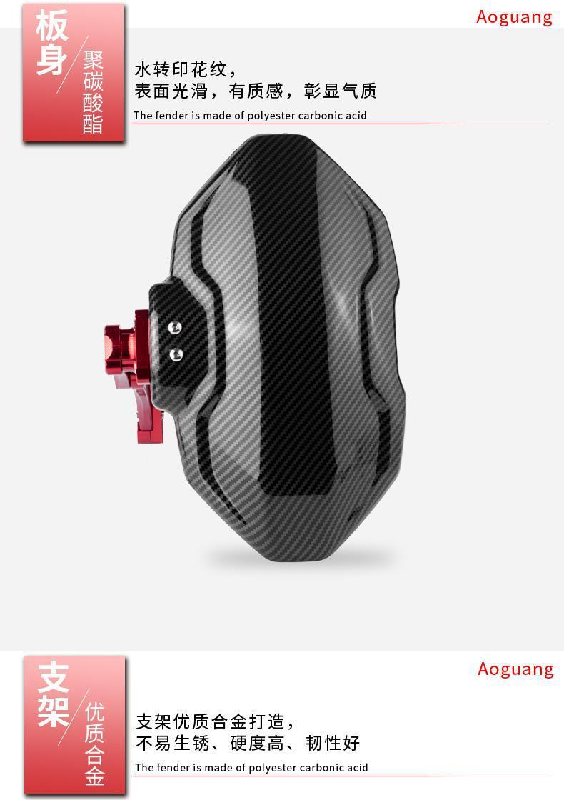 Suitable for Niu U+B Direct Rear Fender Electric Scooter N1S Modified Carbon Fiber Fender Rear Universal
