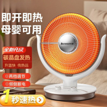 ־��С̫�ȡů�����ù���ʡ�ů�����ů�L�Cԡ���ٟ�С�Ϳ���t