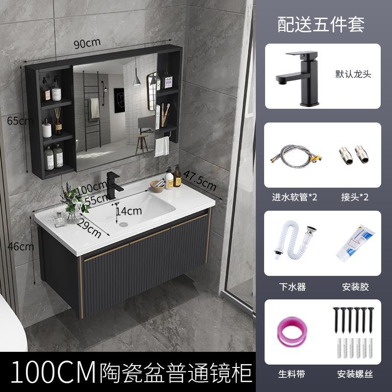 Engrosado espacio gabinete de baño de aluminio baño lavabo gabinete combinación cerámica integrado inodoro lavabo