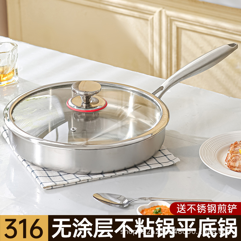 Uncoated 316 Stainless Steel Frying Pan Household Food Grade Non-Stick Pot Induction Cooker Pan Special Frying Pan