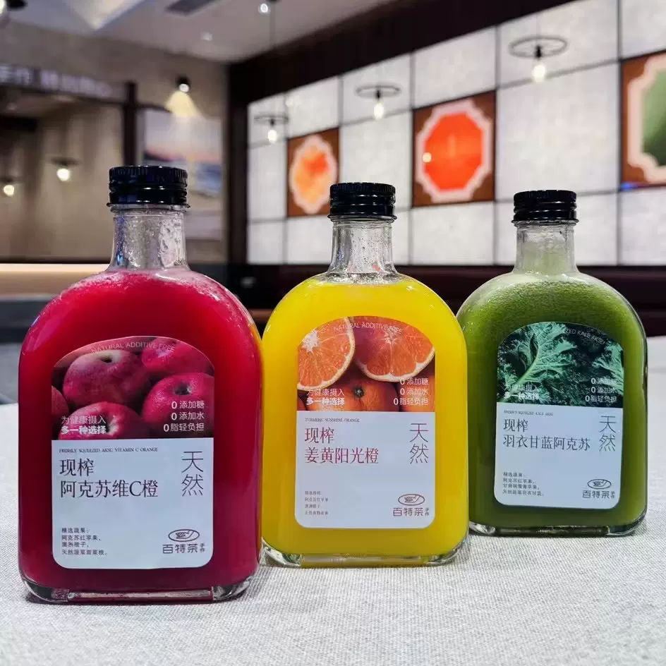 批发玻璃扁瓶鲜榨橙汁果汁瓶330ml一次性饮料瓶奶茶咖啡分装瓶