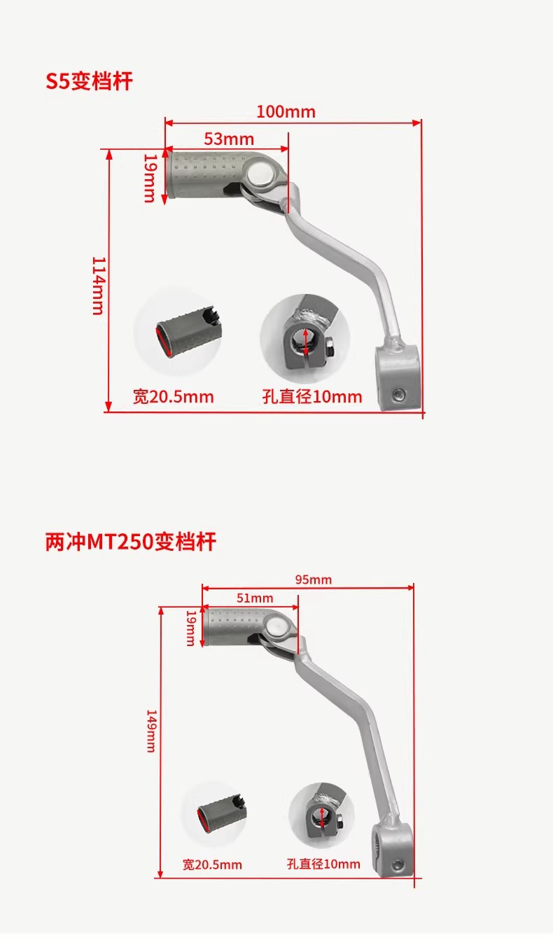 Original Gear Shift Lever for Hengjian Z300 S5 Mt250 Off-Road Motorcycle, Two-Stroke 250 Gear Shift Lever