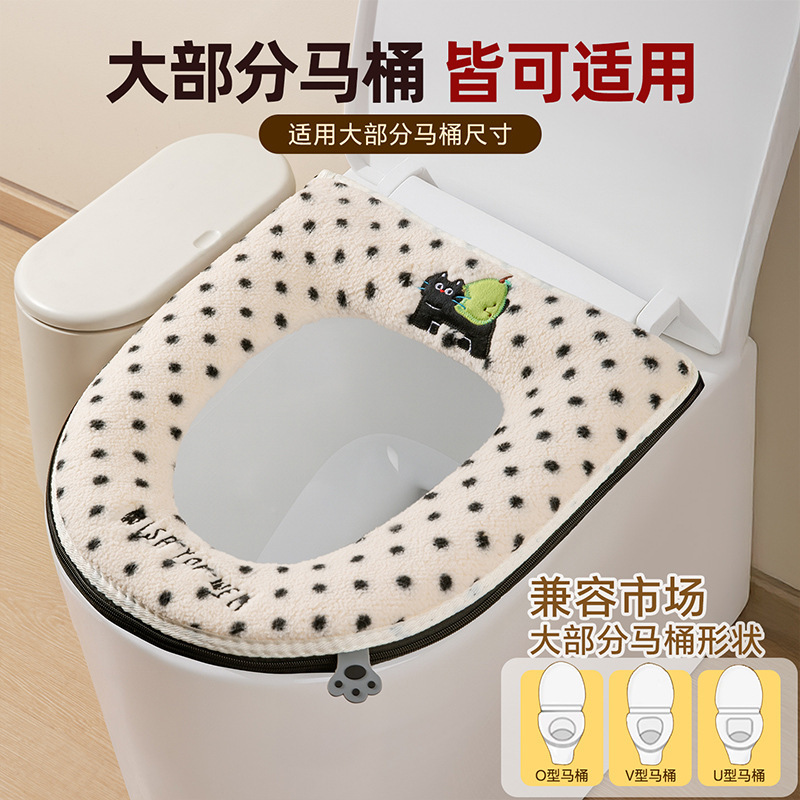 马桶坐垫冬季套垫圈四季通用拉链款马桶垫加绒加厚可水洗马桶垫|undefined