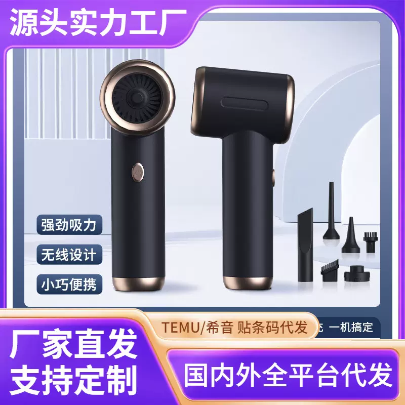 车载吸尘器车用小型手持无线大吸力家用小型吹吸一体机汽车内两用