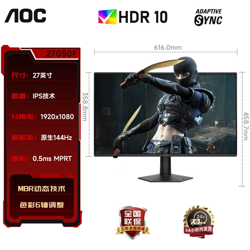 Игровой ноутбук, LCD-дисплей, 27 дюймов, 180 Гц/240 Гц, высокочастотный экран, 27G, G40