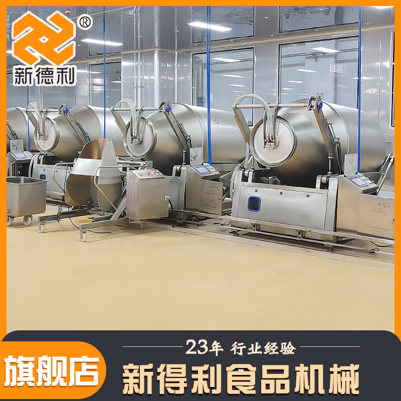 大型卤肉真空腌制机全自动酸菜变频液压滚揉机预制菜卤肉腌制设备