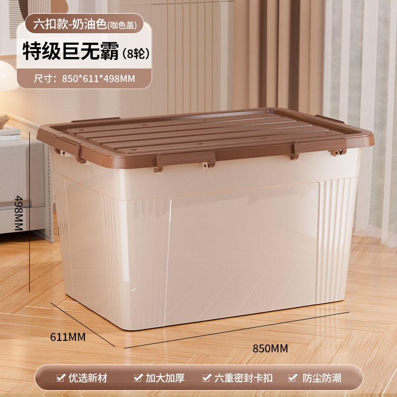 Caja de almacenamiento extra grande con cubierta con ruedas a prueba de polvo caja de almacenamiento doméstica armario de ropa de dormitorio armario de juguetes