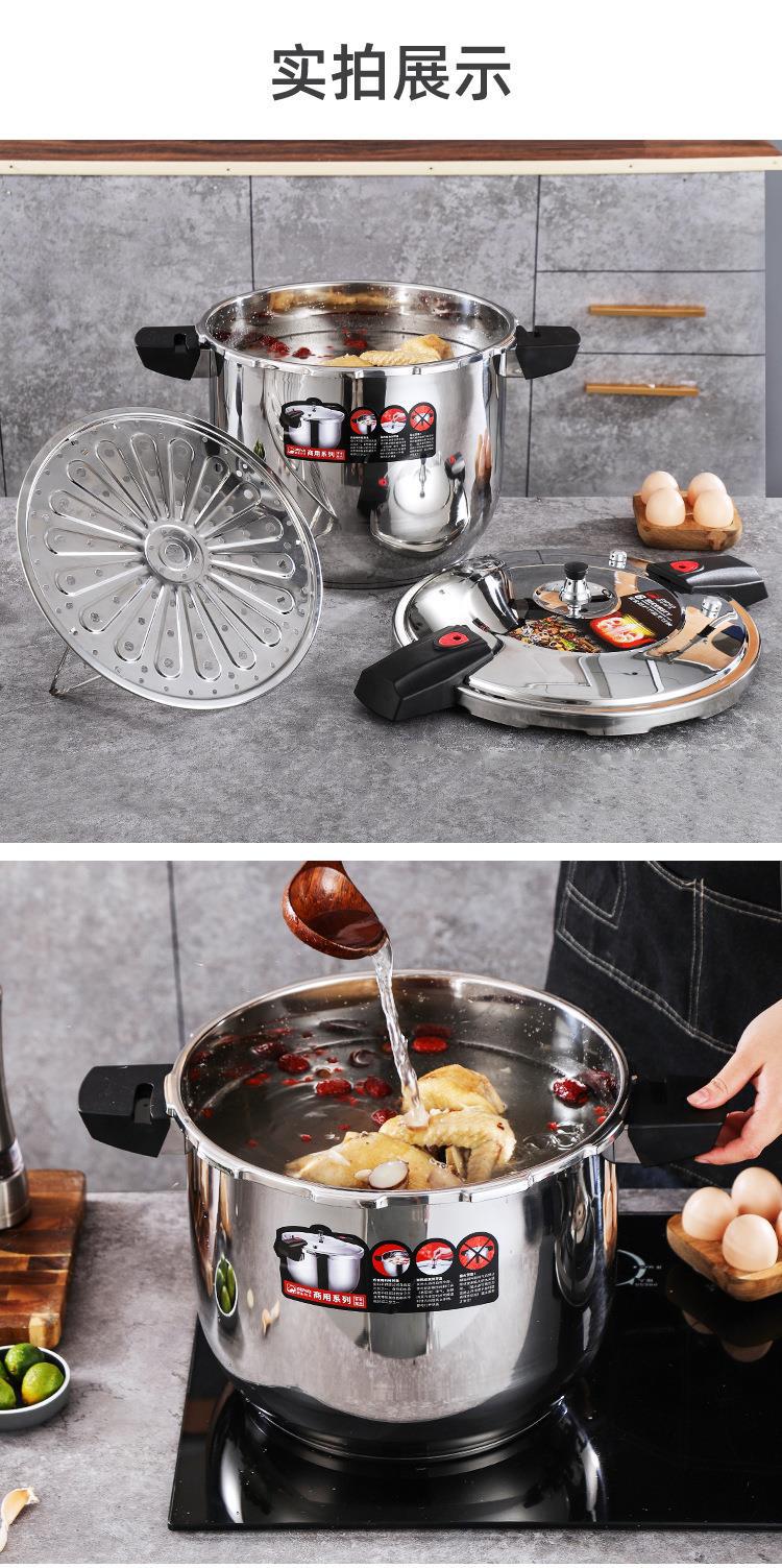 D系列商用高压锅详情_17