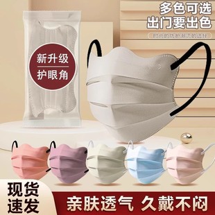 Sun Protection Mask 3D Stereo Anti-Uv Disposable Female High-Looking Eye Protection Mask 2025 New Summer Thin