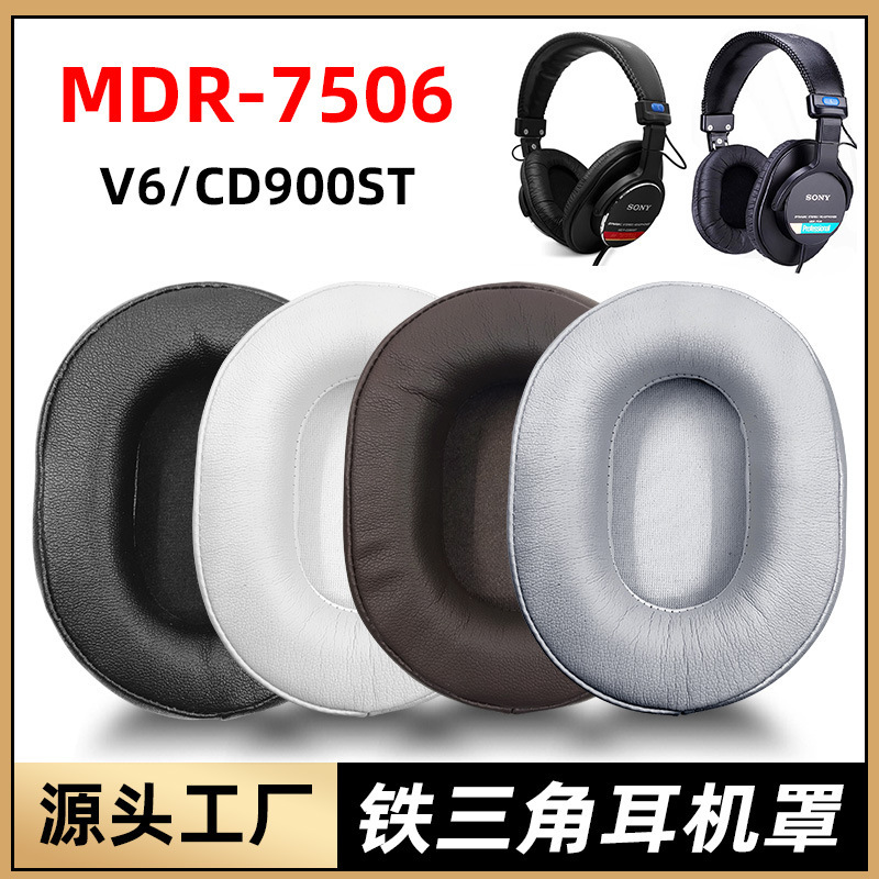 Suitable for SONY Sony MDR Headset 7506 Ear Mask CD900ST Ear Mask V6V7 Sponge Protective Leather Cover Accessories