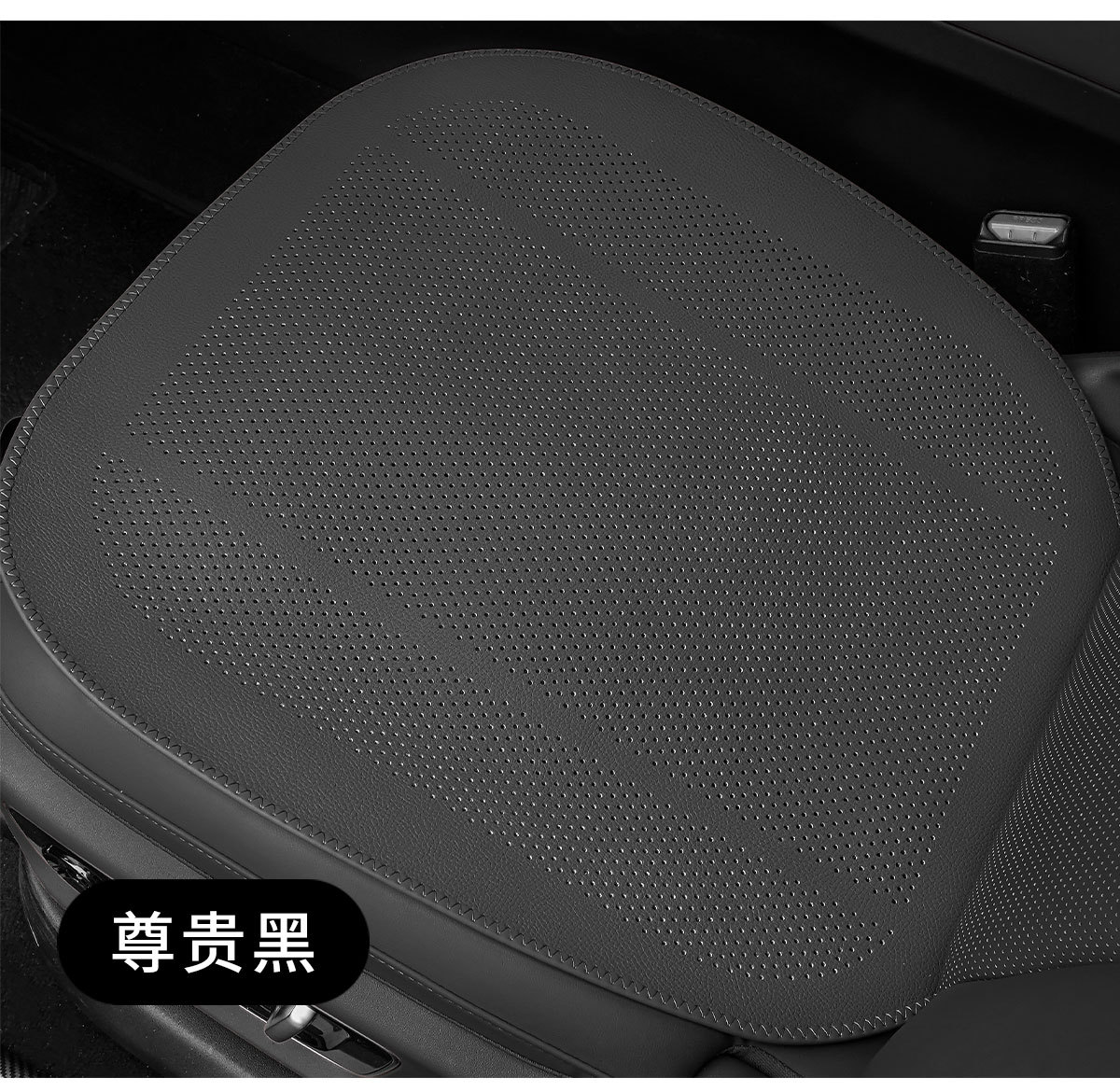 Car Seat Cushion with Lychee Pattern, Summer Perforated Breathable Car Seat Cushion, Non-Slip, Universal for All Seasons, Seat Pad, Seat Cover