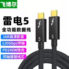 �m�����5�������@���]�p�^Type-C��늾�240W���16KͶ��120Gbps