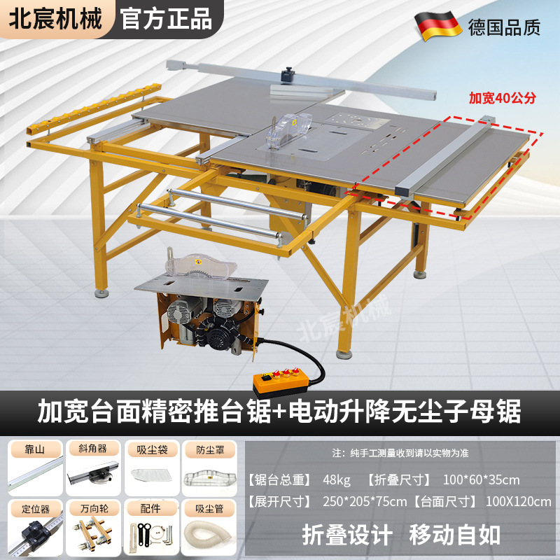 Sierra de mesa de trabajo plegable para aserrador de madera de precisión sin polvo, sierra de mesa de empuje para aserrador de madera