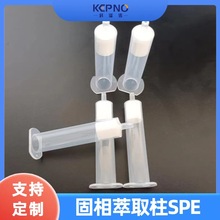 Silica 轺ȡSPEƷǰ500mg/6ml30֧