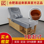 喜运来多功能电动实木采耳床头疗美容按摩spa专用