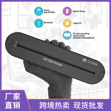 丽琪纹身器材圆角转印机便携式USB接口纹身刺青图案打印机跨境批