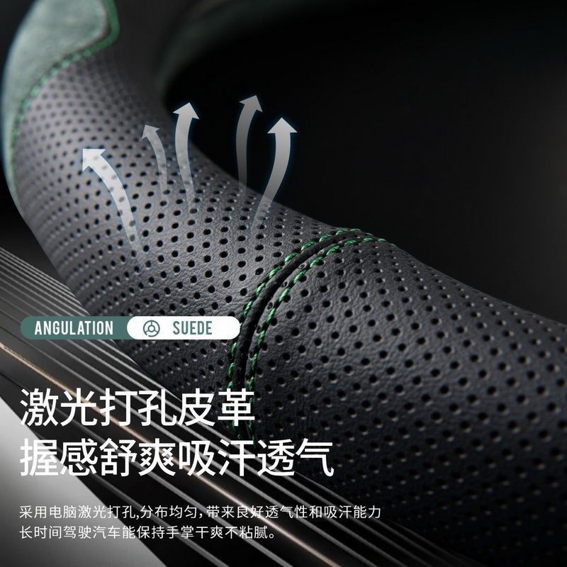 Cross-border leather suede car steering wheel cover sweat-absorbent breathable men's and women's sporty design car ultra-thin handle cover