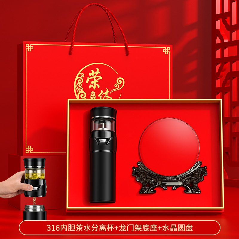 教师节礼物高级感定制实用女老师的礼品水杯伴手礼套装退休纪念品|undefined