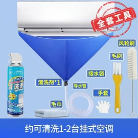 电视机配件;电脑支架;空调配件