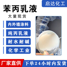 �ֻ�������Һ�齺�ᵯ����Һ���������ǽ����Ϳ��ճ�ϼ�������Һ