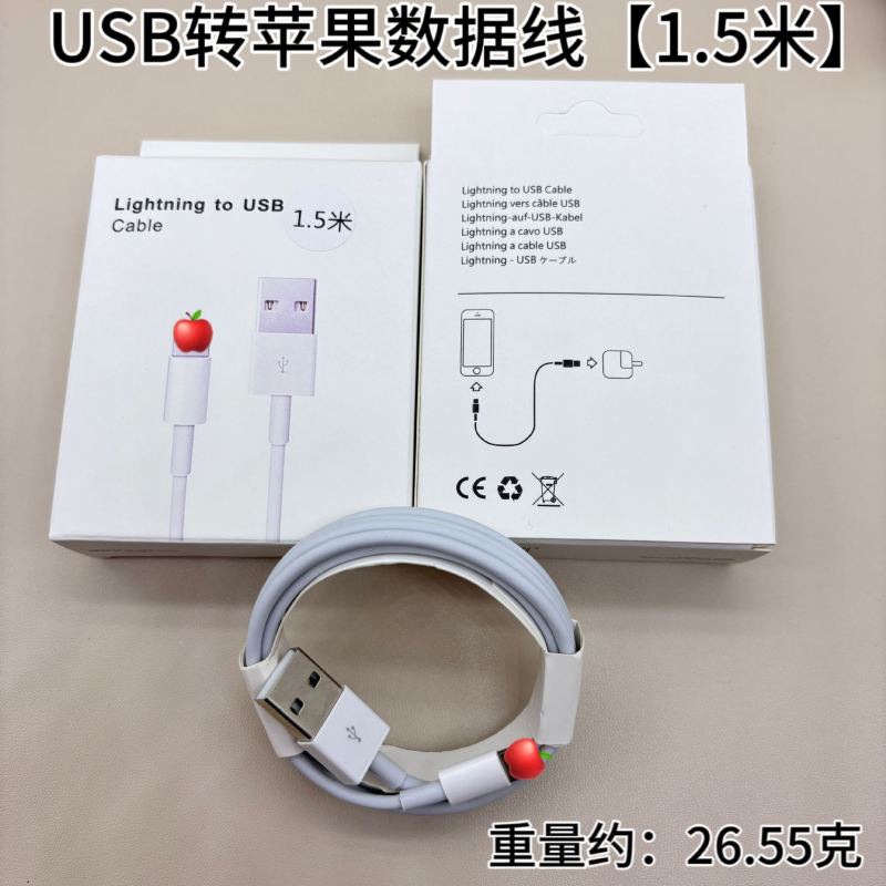 アップル15ipadダブルCpd充電ケーブルPD20w携帯電話充電ケーブル適用アンドロイドtype-cケーブル|undefined
