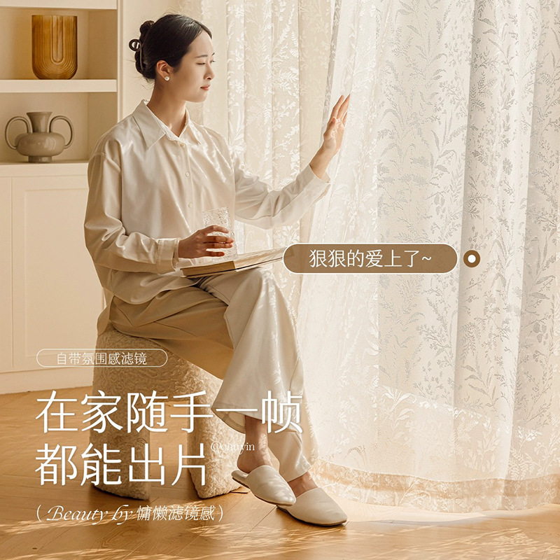 cortina de sombra de ramas de luna, cortina de espejo, cortina de protección solar, cortina de acoplamiento opaca, cortina de ventana hueca de lujo ligera y de alta calidad, sala de estar