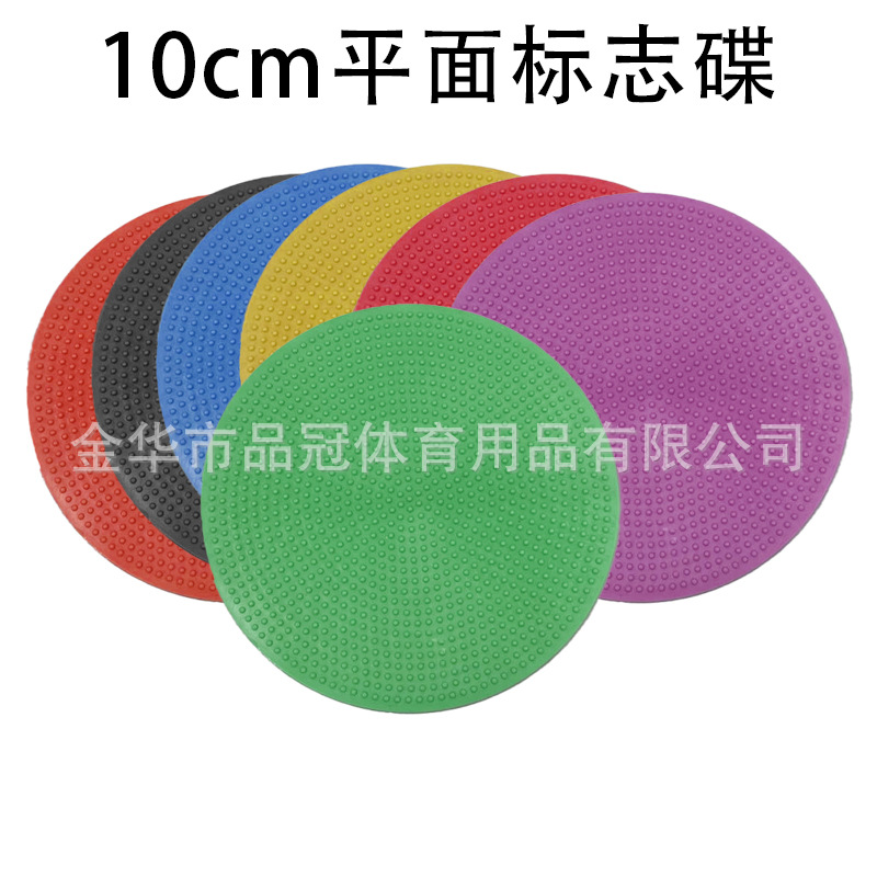 Disco de marcado plano Disco de entrenamiento Obstáculo Canasta de pie Voleibol Tenis Alfombra de referencia Entrenamiento de fútbol Disco de marcado plano