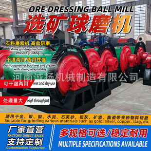 ��ĥ�CBALLMILL��ĥЧ�ʸ߽�Vʯ��ĥ�C�S����ĥ�O��֧�ָ�ĥ��ĥ