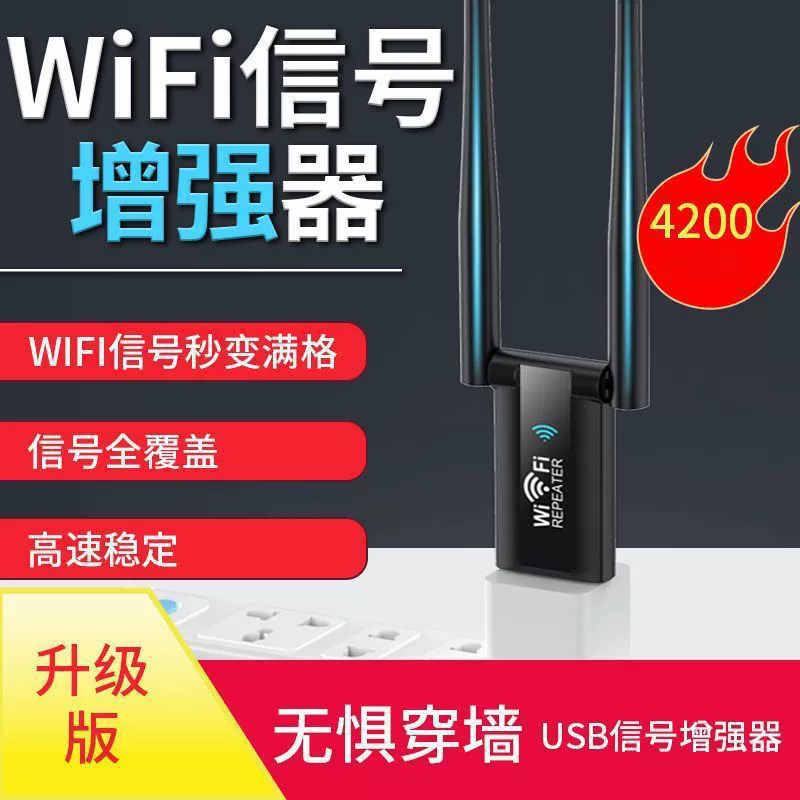 Усилитель сигнала WiFi, беспроводной расширитель, центральный ретранслятор, маршрутизатор для дома, приемник на стену