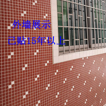 ♔外墙马赛克墙面砖防滑专户外工程水池游泳池鱼池阳台玻璃瓷砖厕