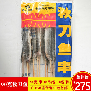 90���d̩���r�ﵶ�~���������ʳ�����r�ﵶ�~���ư��Ʒ���r�~��