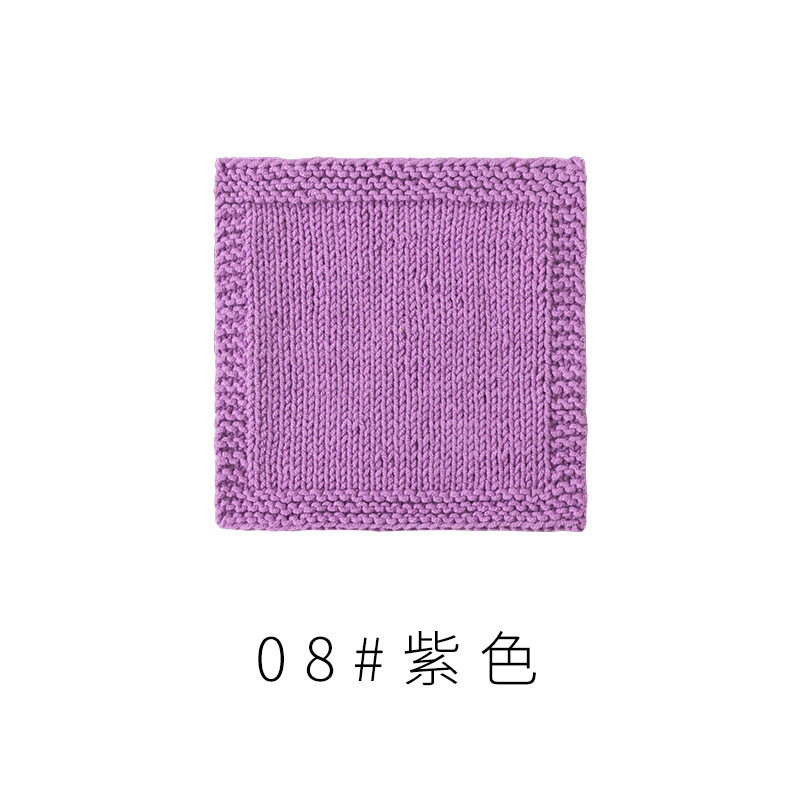 4股精梳棉牛奶毛线团围巾diy材料包手工编织钩针玩偶宝宝线|undefined