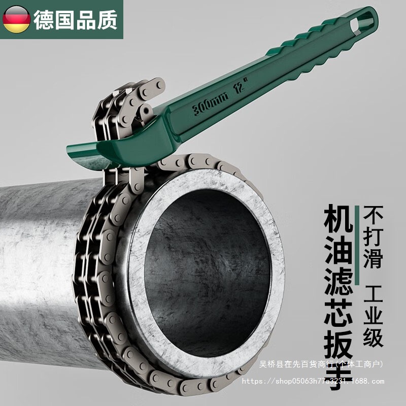 德国精工机油滤芯扳手皮带拆卸工具换格链条滤清器手铐式管钳