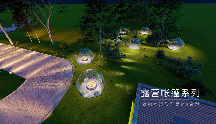 PC聚碳酸酯透明星空房系列(PC-Polycarbonate