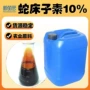 提取源头农业原料蛇床子